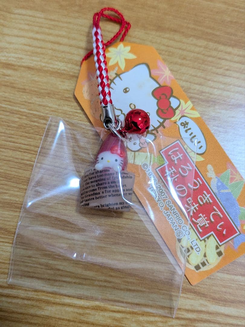 ご当地キティ　根付ストラップ　秋シリーズ5点　まとめ売り