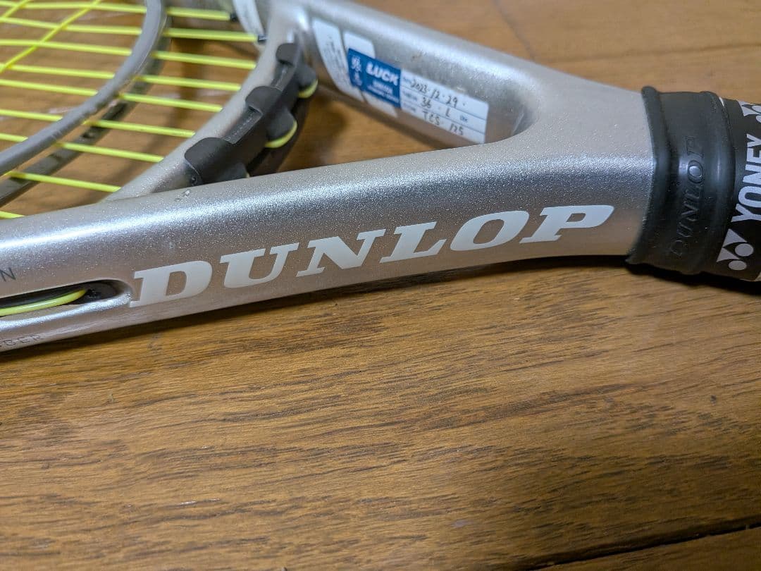 DUNLOP テニスラケット　LX1000　ケース付き