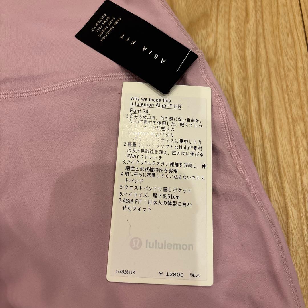 ヨガ・ピラティス lululemon M