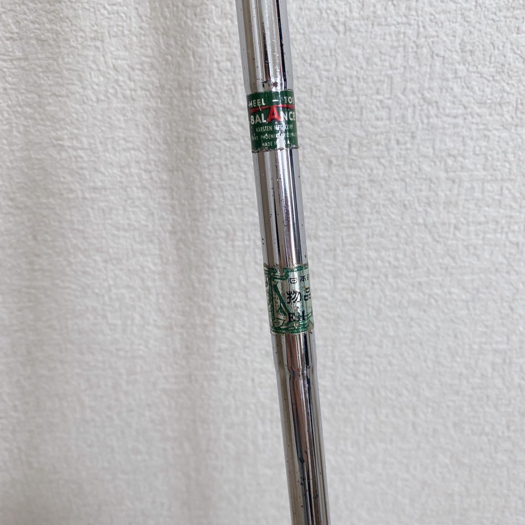希少　ビンテージ　ピンパターアンサー　物品税証紙