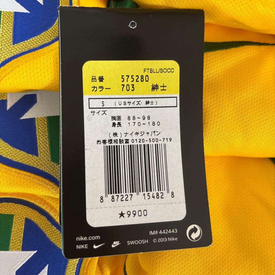 5枚セット　Nike ブラジル代表 サッカーシャツ Sサイズ