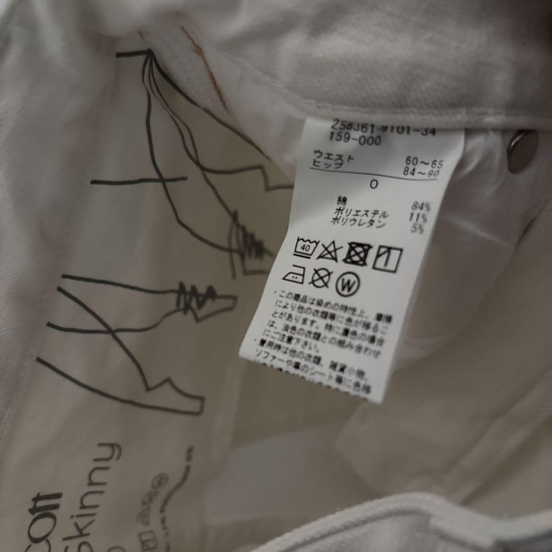 チャコット　白パンツ　新品未使用