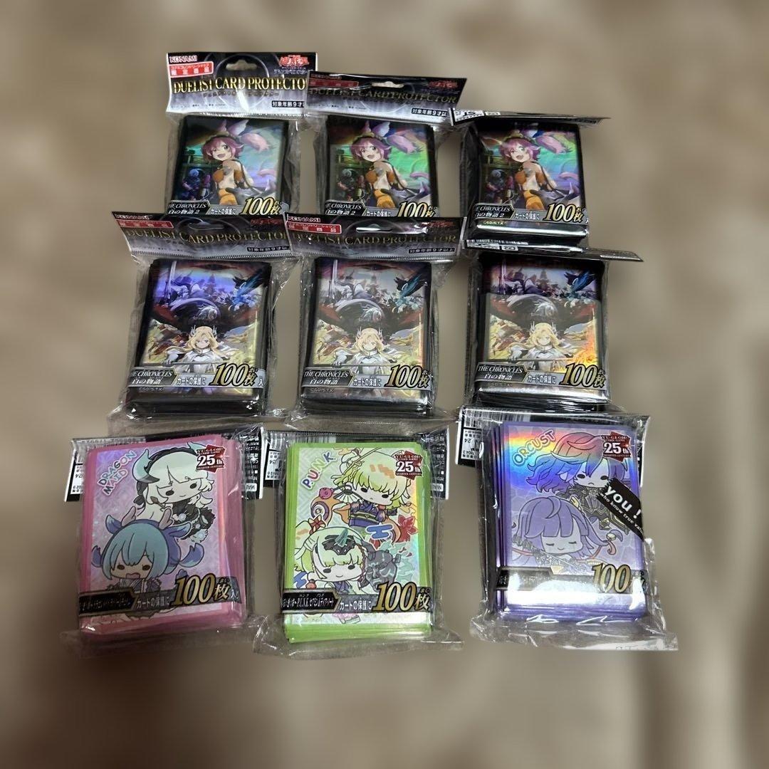 【割引中】遊戯王OCG 引退品【スリーブ・サプライ多数】