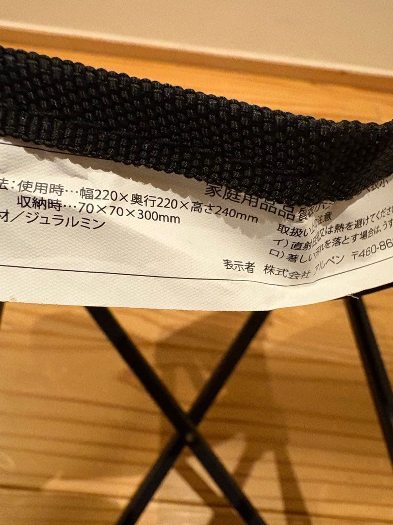 キャンプ用品まとめ売り　ユニフレームファイアグリルソロ・igtソフトコンテナなど