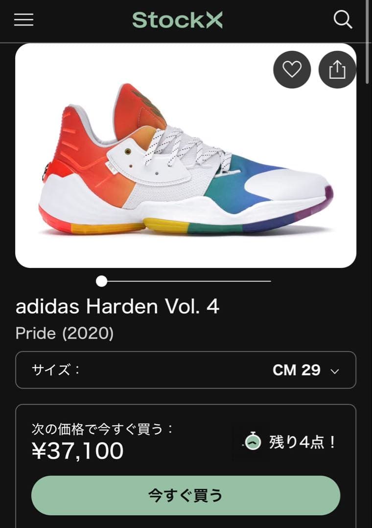 シューズ(男性用) adidas Harden vol.4 \"Pride\"