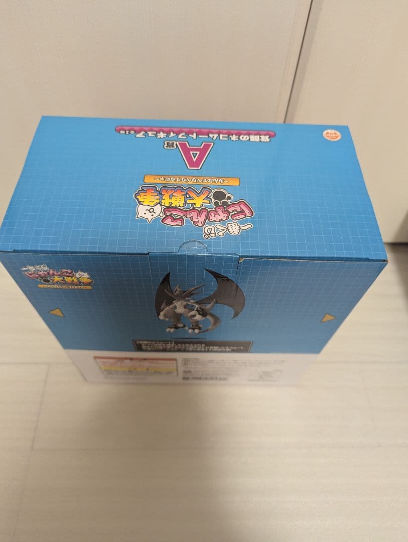 一番くじにゃんこ大戦争　A賞覚醒のネコムート未開封品