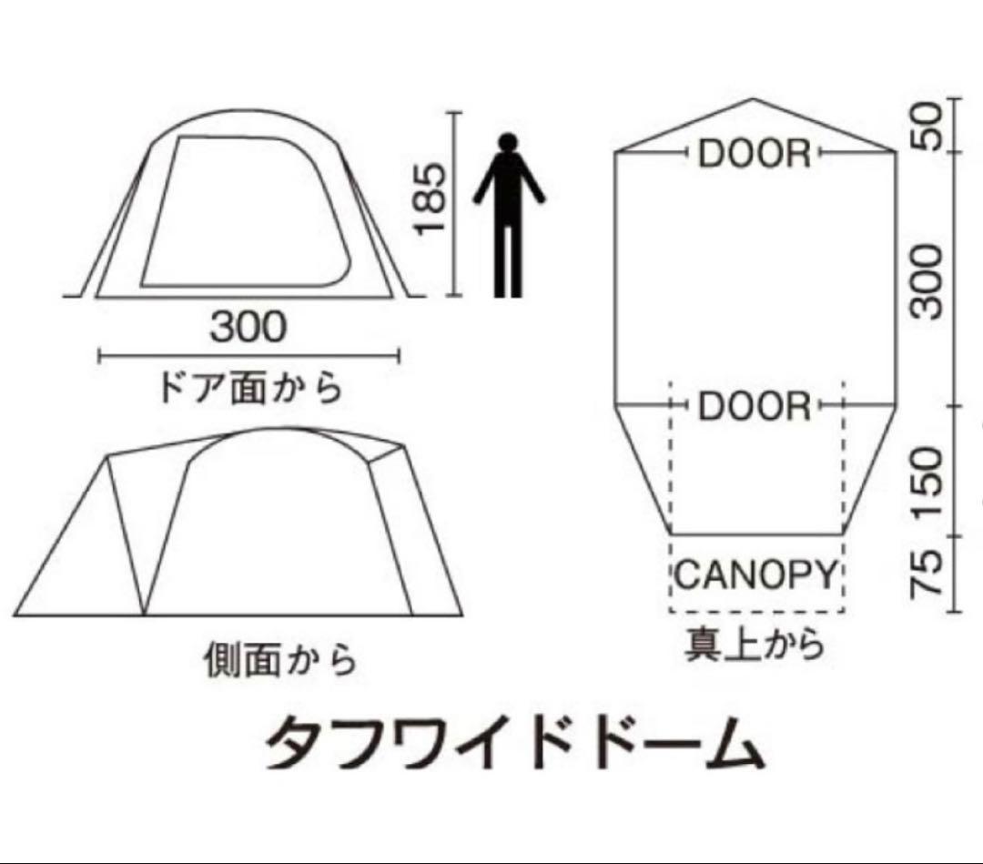 Coleman タフワイドドームV/300 スタートパッケージ　コールマン