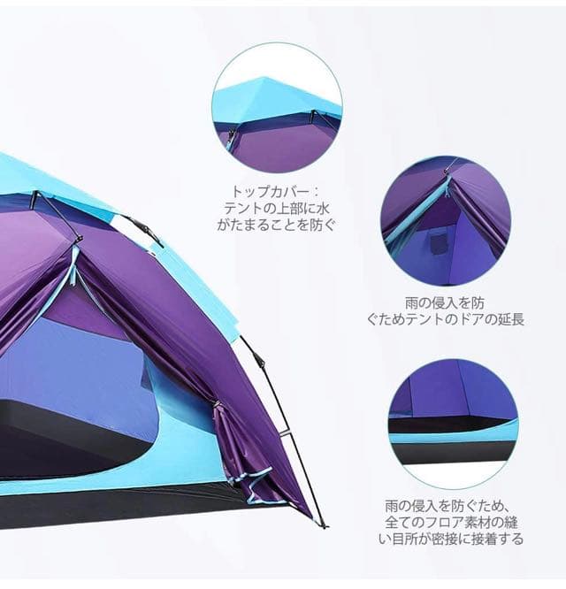 テント ワンタッチ キャンプ UVカット 設営簡単  3~4人用 撥水加工