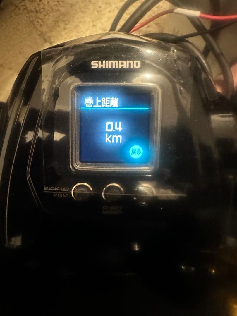 SHIMANO BeastMaster 9000 電動リール