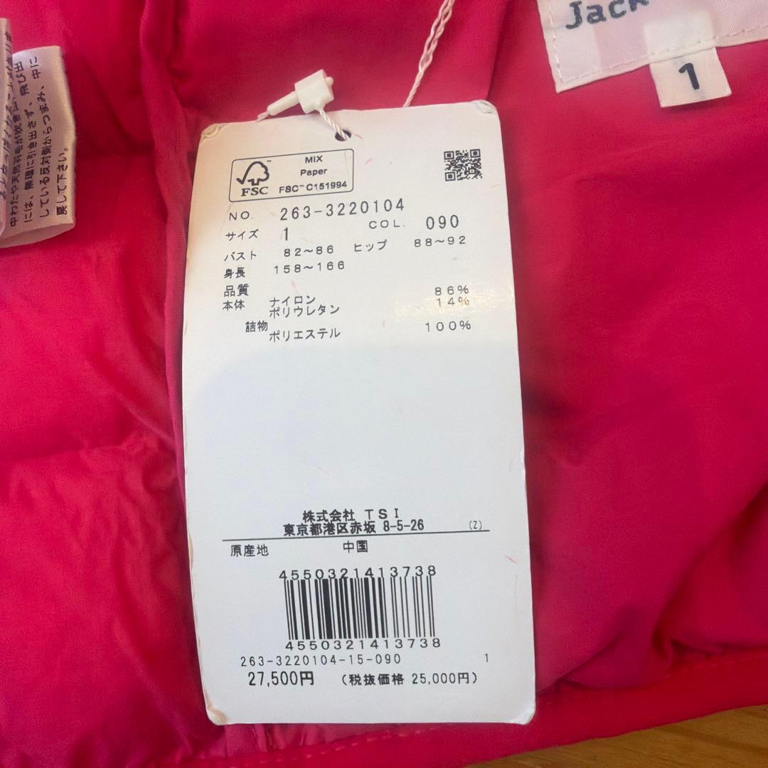 Jack Bunny! ピンクジャケット