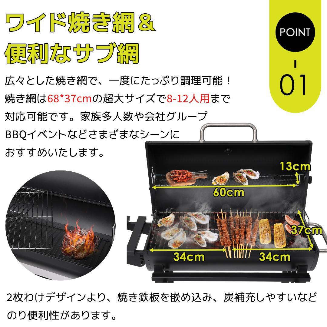 【レインカバー付き】バーベキューコンロ 焼き網 温度計 多用棚板 8-12人用
