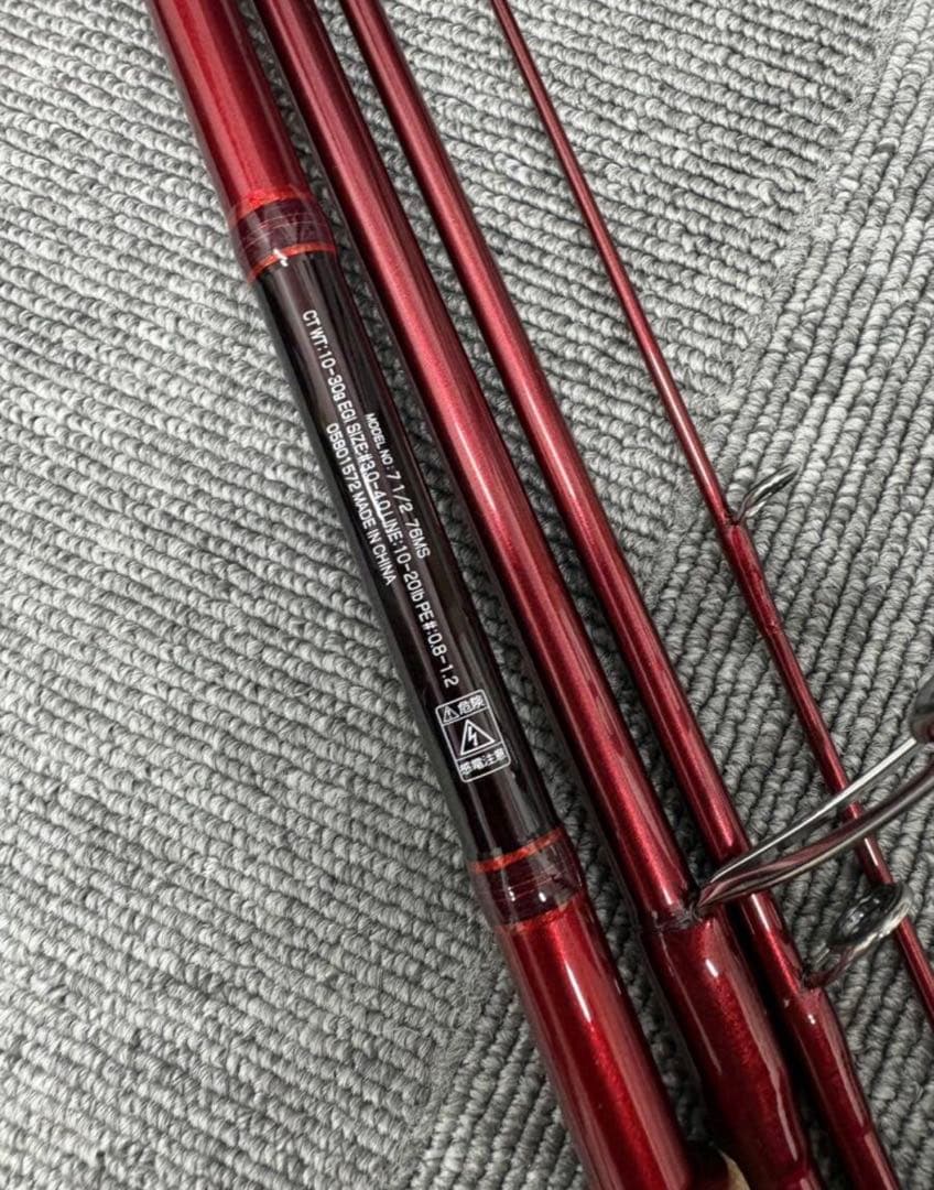 ダイワ セブンハーフ 76MS