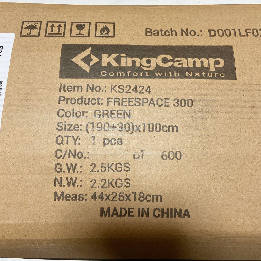 KingCamp 寝袋 ワイド 封筒型 フランネル生地 大人用 収納袋付き