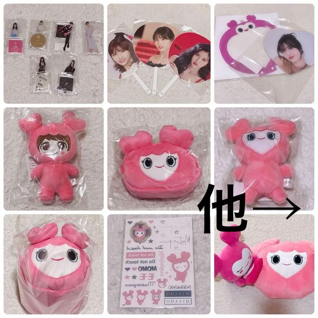 twiceまとめ売り