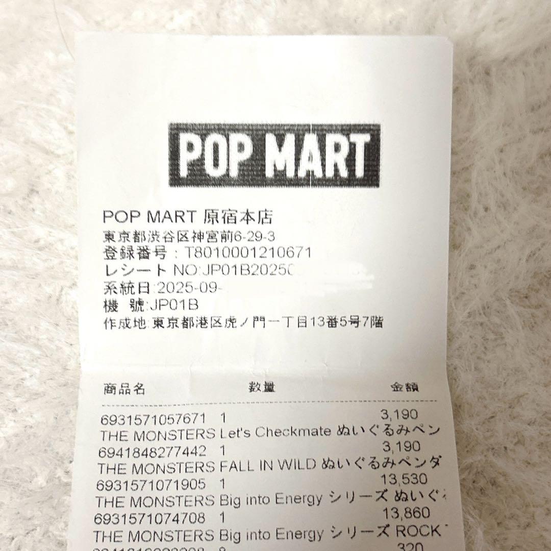 【正規品】THE MONSTERS シリーズ ROCK THE UNIVERSE