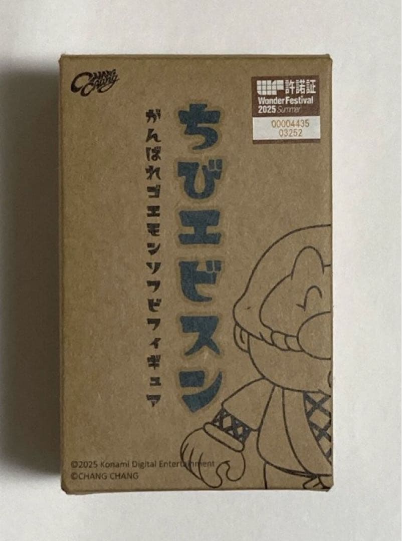ワンフェス chang chang エビス丸 ゴエモン ヤエちゃん　ブルマァク