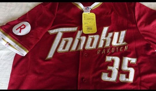 引退‼️楽天イーグルス島内宏明FANS(ファンズ)ユニフォーム・ネックストラップ