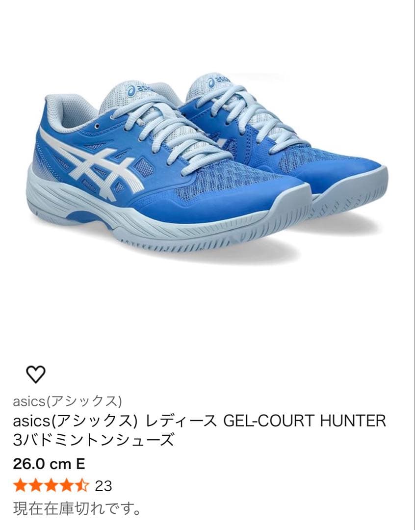 ASICS バドミントンシューズ 青　26㎝
