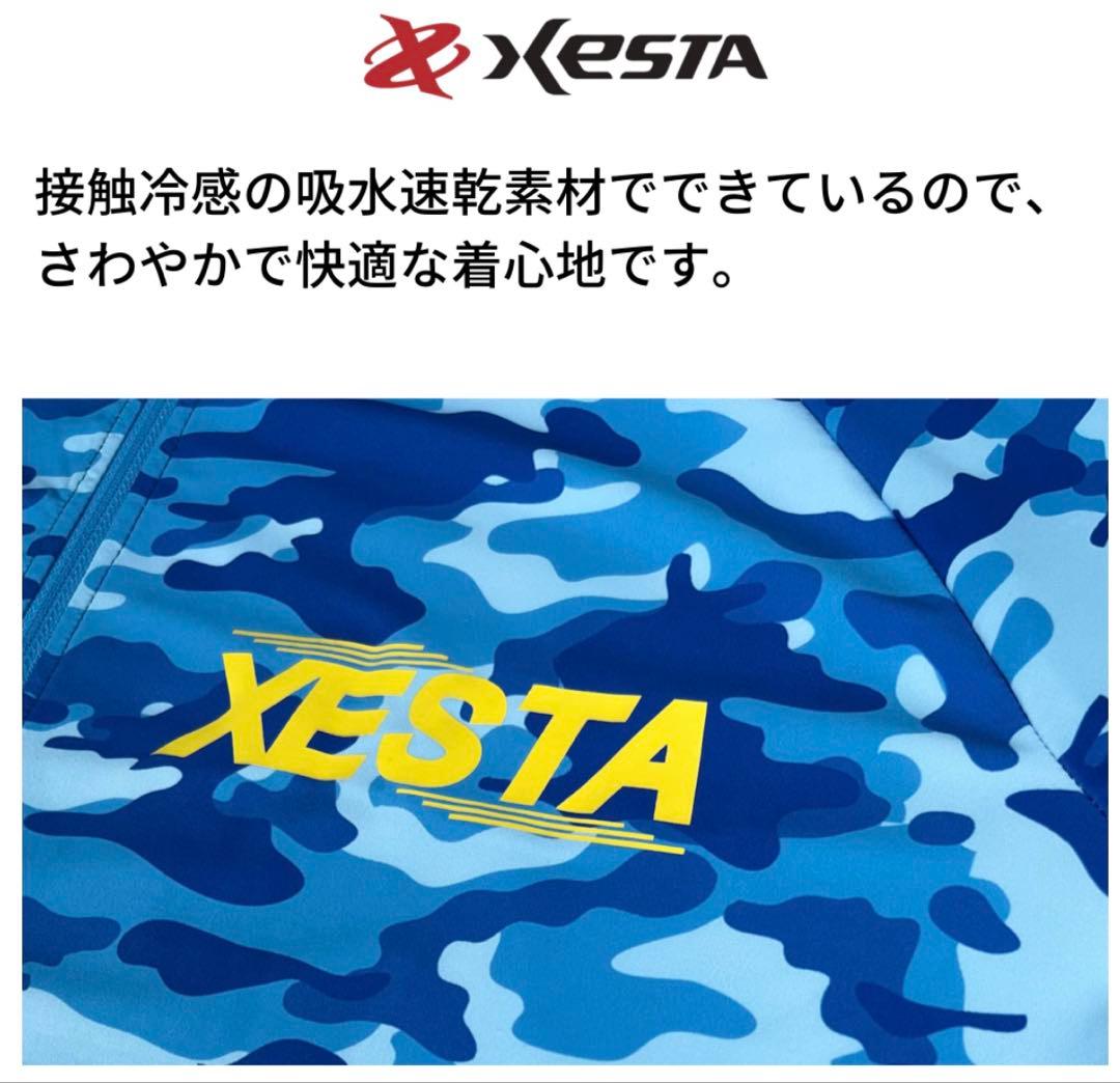 XESTA ラッシュパーカー ブルーカモ L