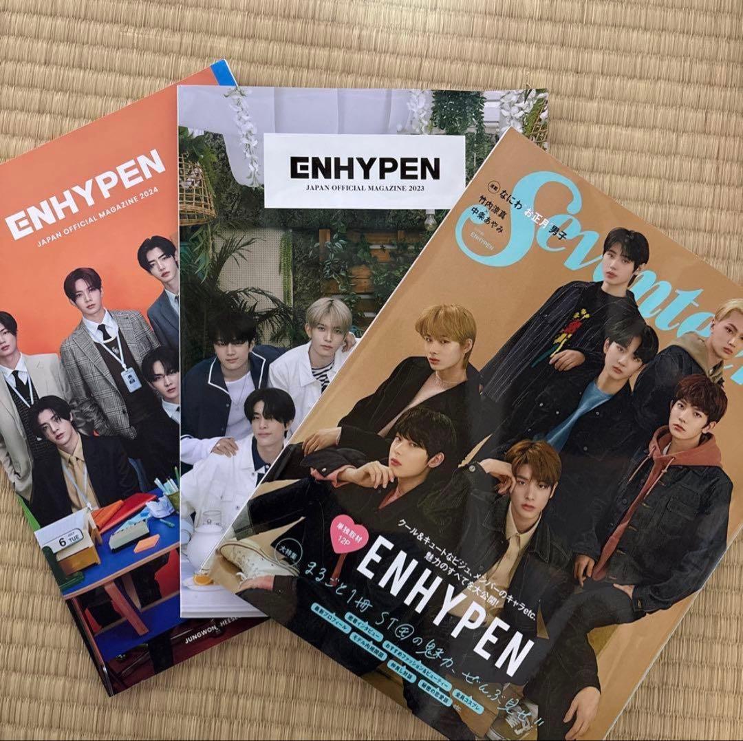【本日3月27日最終値下げ】ENHYPEN 公式グッズセット