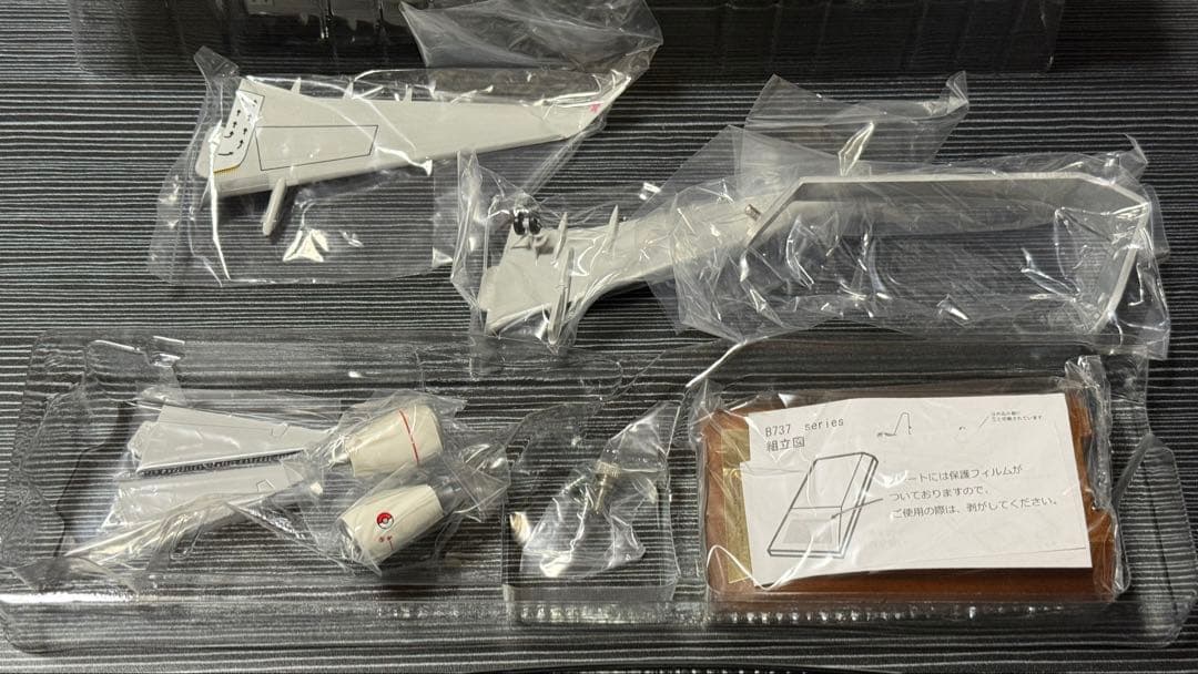 【訳アリ】ピカチュウジェットBC スカイマーク B737-800 1/130