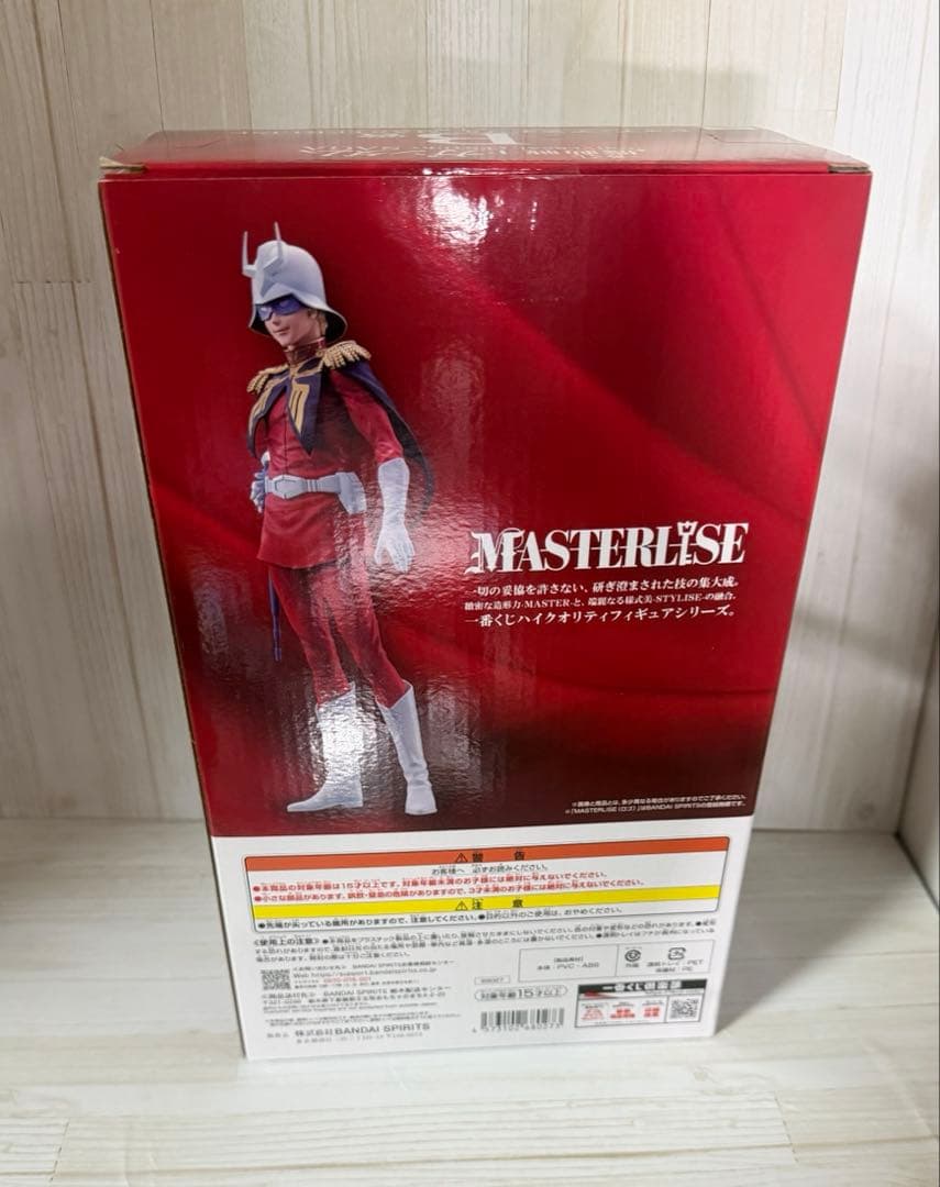 一番くじ ガンダム B賞　シャア・アズナブル　MASTERLISE