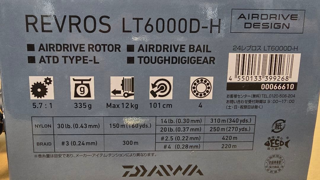 新品、ダイワ(DAIWA) スピニングリール 24レブロス 6000Ｄ－Ｈ