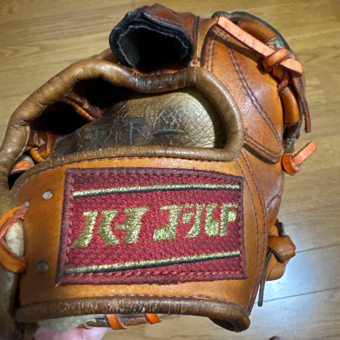 ハイゴールド　硬式投手用　フルオーダーグローブ