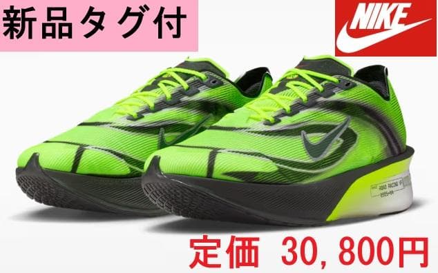 【新品タグ付】ナイキ ヴェイパーフライ 4 26.5cm