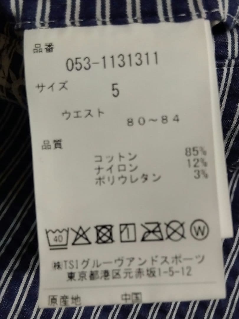 美品✨PEARLY GATESストライプ柄 ゴルフパンツ メンズ