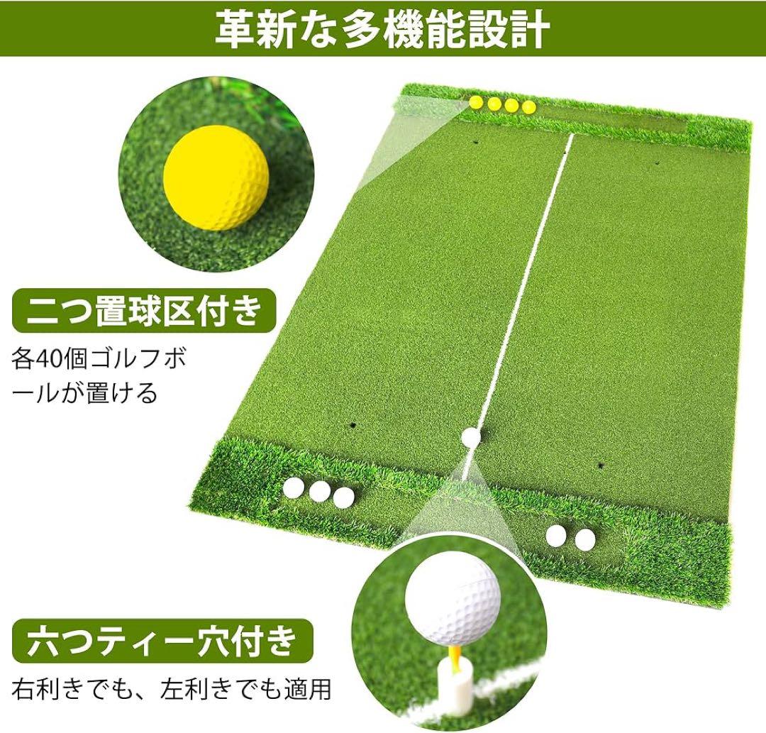 【KOOPRO】ゴルフマット 練習用 大型 2WAY芝 150×120cm