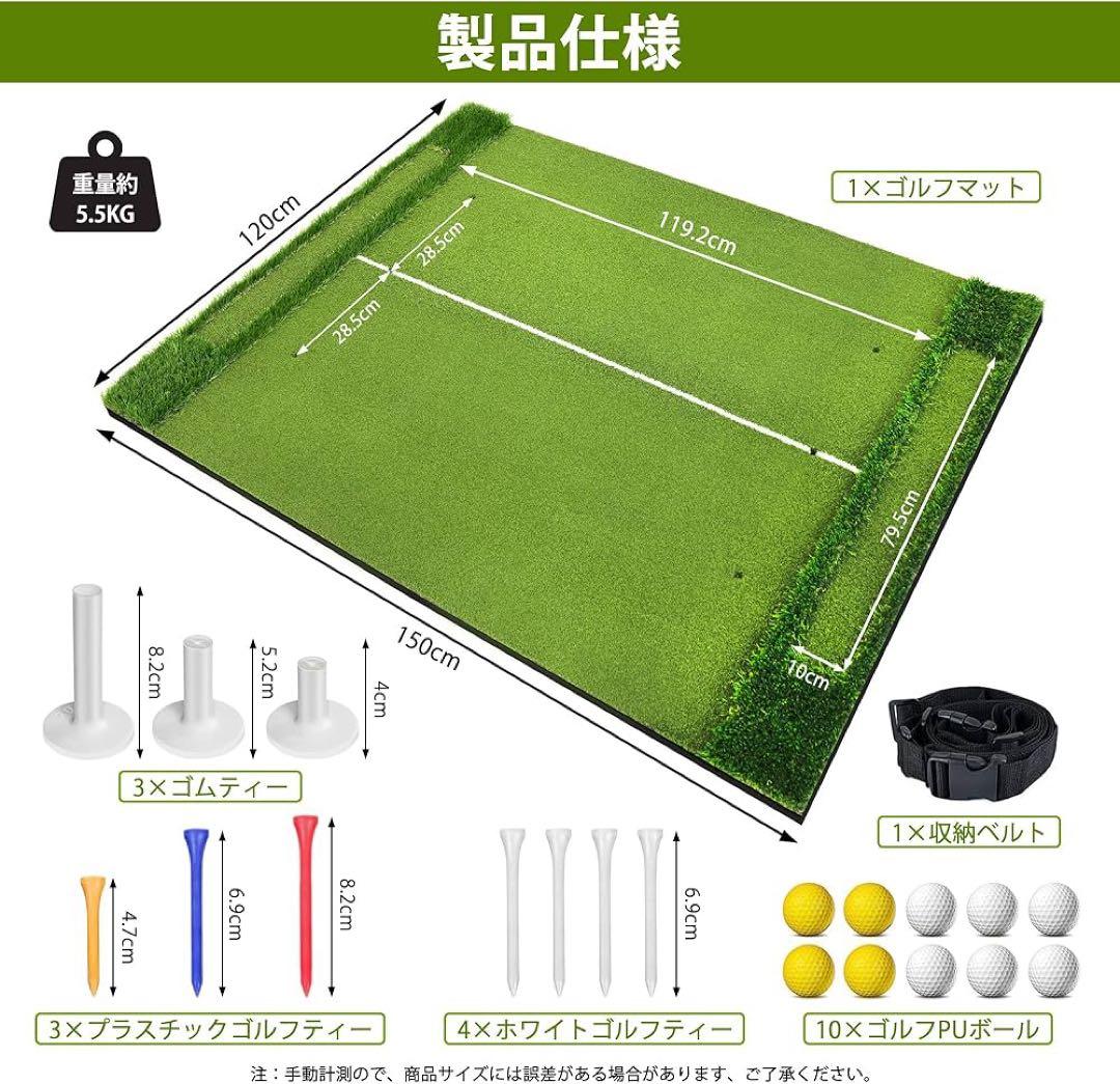 【KOOPRO】ゴルフマット 練習用 大型 2WAY芝 150×120cm