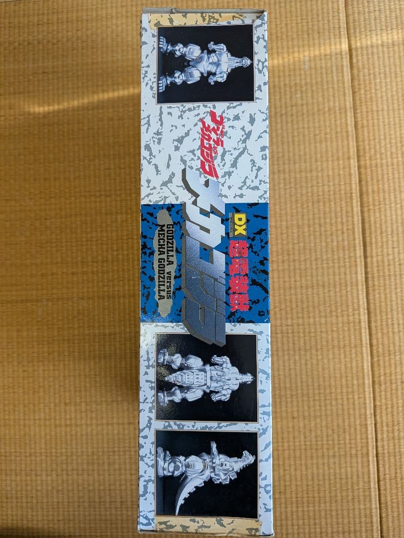 BANDAI　DX超電装獣メカゴジラ