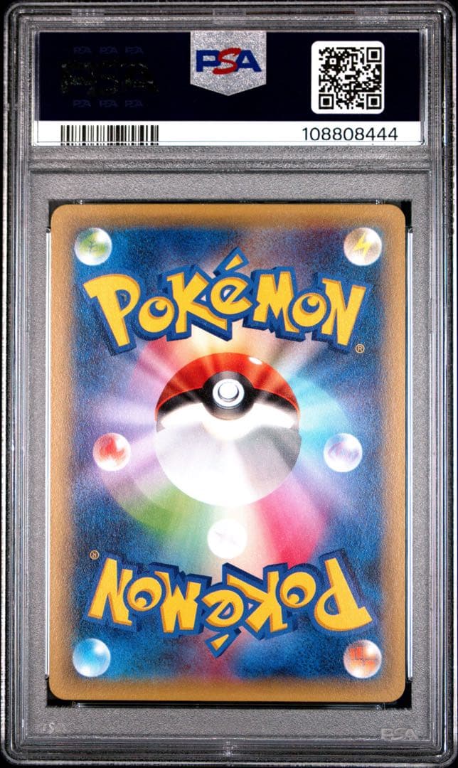 【PSA10】パルキア1ED CP2 005/027