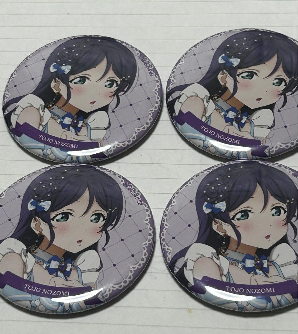 東條希 池袋 ポップアップ 缶バッジ 4個セット