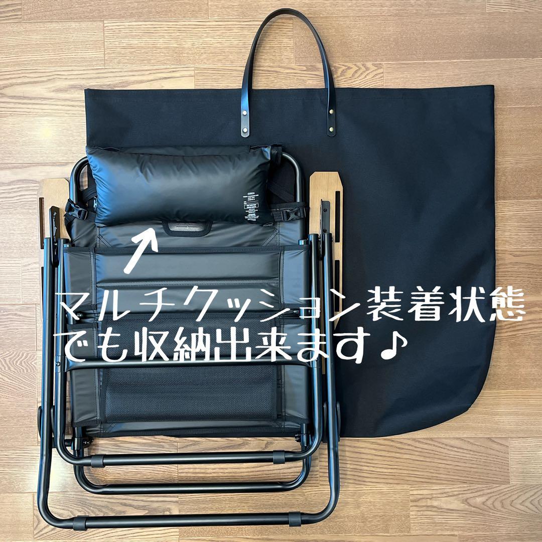 はる アッソブ AS2OV ローバーチェア用収納トートバッグ ケースＥ×2