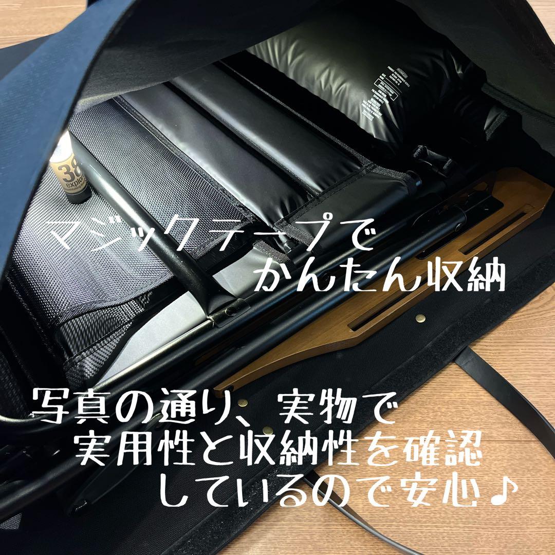 はる アッソブ AS2OV ローバーチェア用収納トートバッグ ケースＥ×2