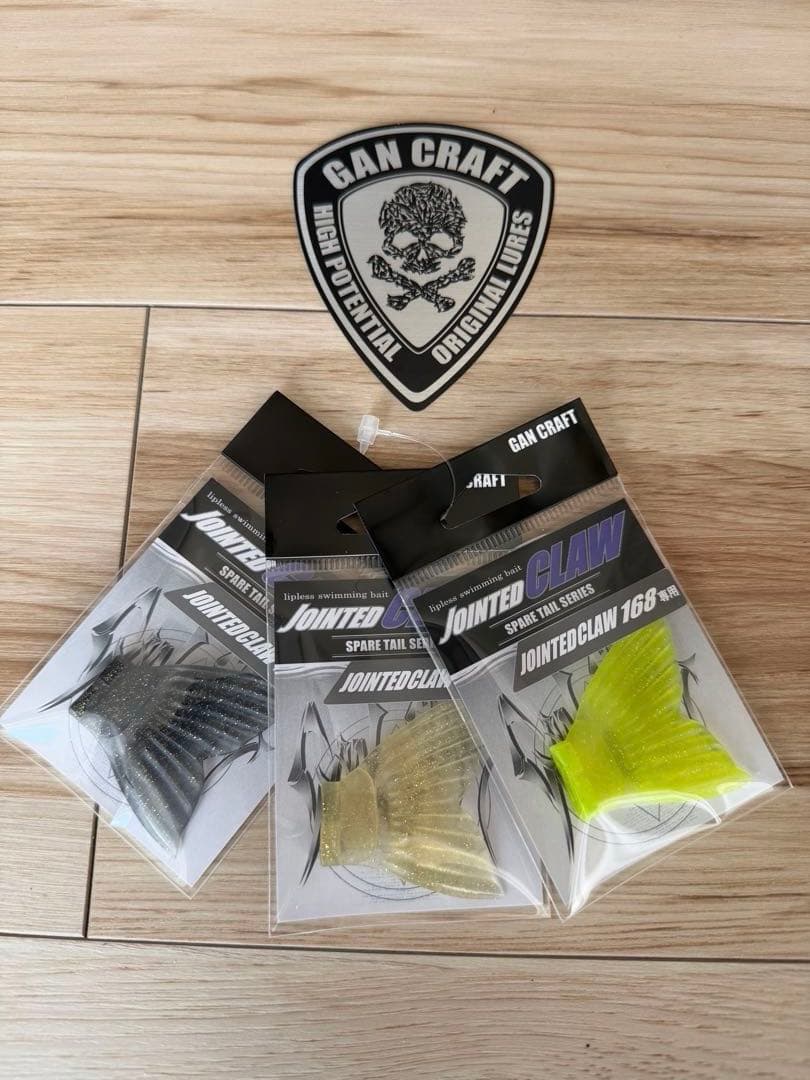 GAN CRAFT JOINTED CLAW 168 ワームセット