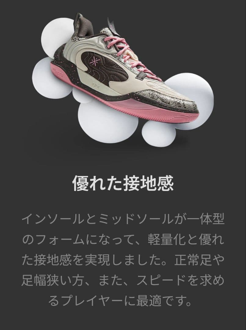 Wade Ice Blood 2 V2 「巳年」US8