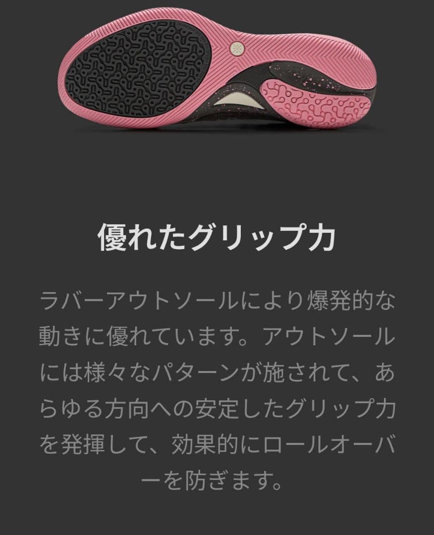 Wade Ice Blood 2 V2 「巳年」US8