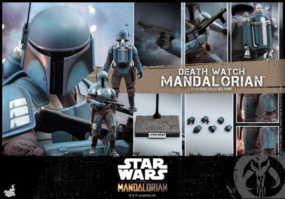 ホットトイズ 1/6 マンダロリアン デスウォッチ TMS026