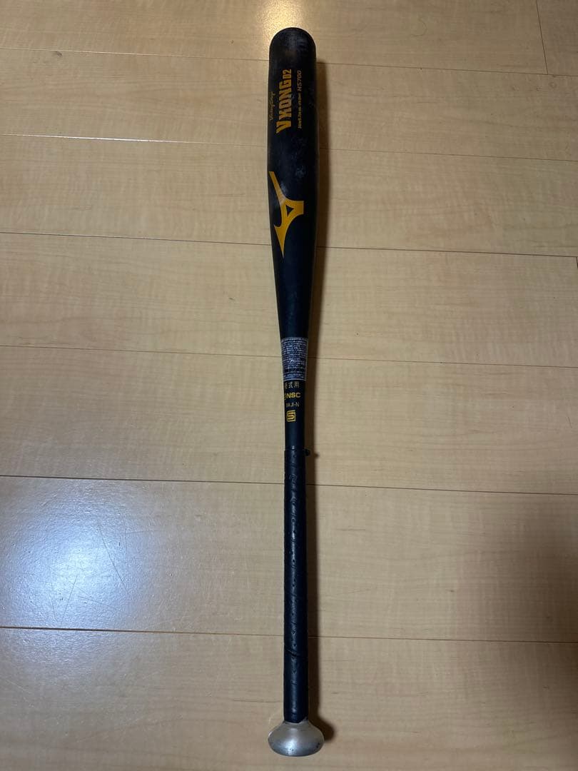 硬式金属バット