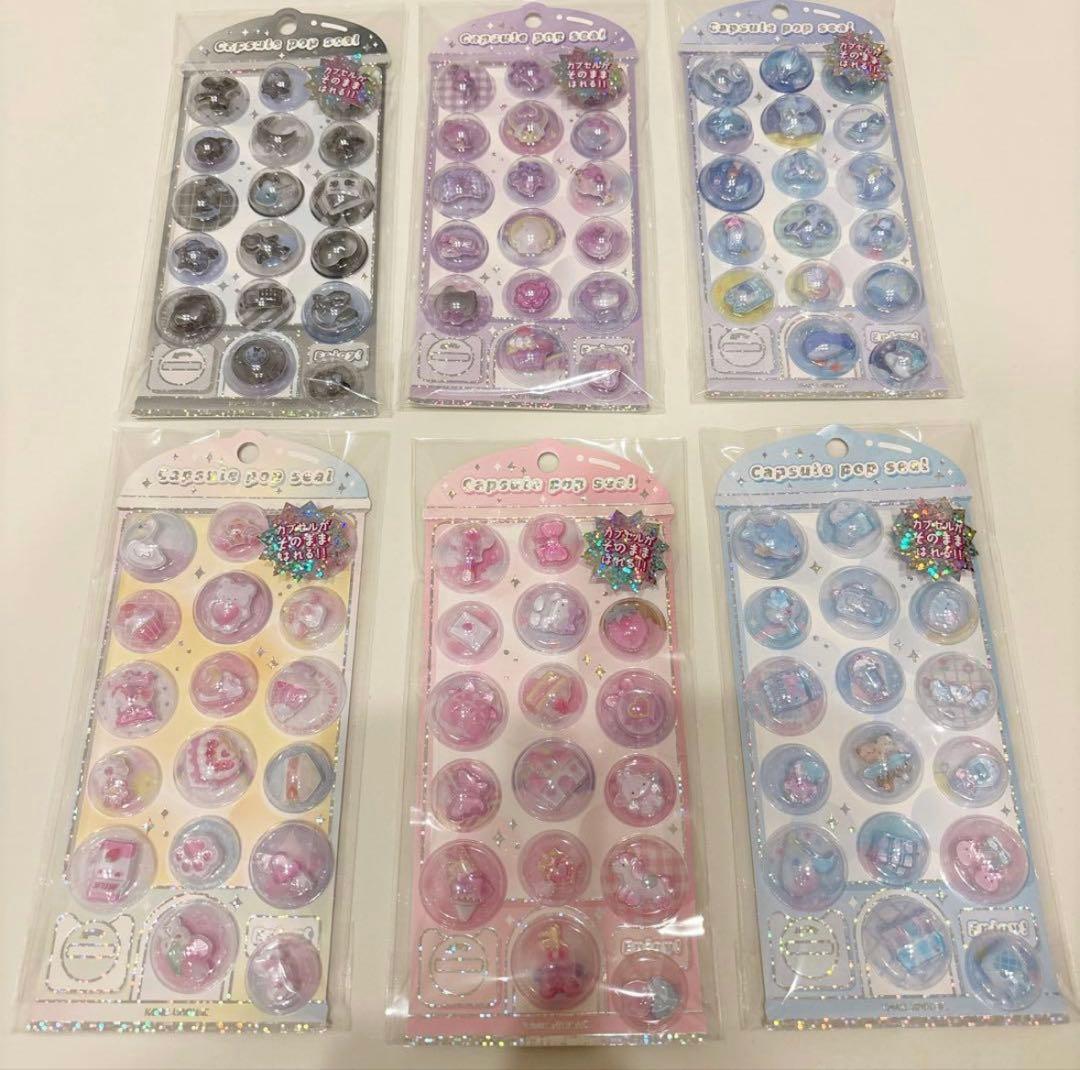 ♥️全種類♥️現品限り‼️早い者勝ち‼️カプセルポップシールセット 6種類セット