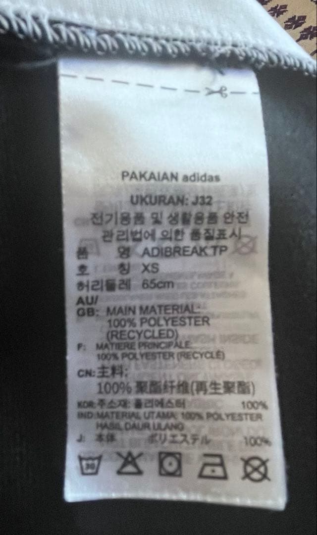 【人気】adidas Originals/アディブレイク/トラックパンツ/黒