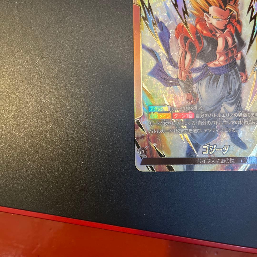 ゴジータ リーダー パラレル　ベクウ　SR パラレルセット