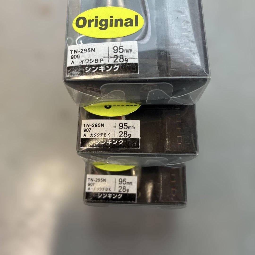 希少！ウィンドリップ95S アメリカ屋漁具別注
