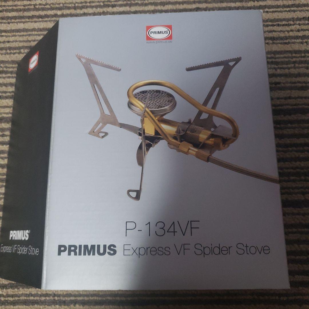PRIMUS エクスプレスVFスパイダーボトルセットジャンク品おまけ付き