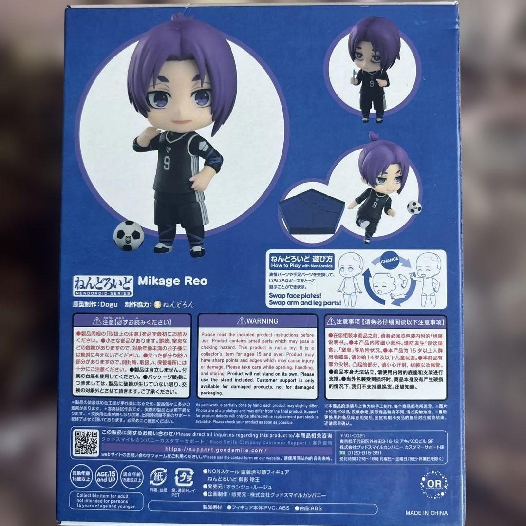 ブルーロック　御影玲王　ねんどろいど　新品未開封