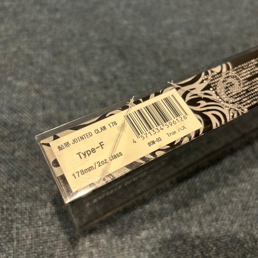 ガンクラフト　ジョインテッドクロー178 Trueハス