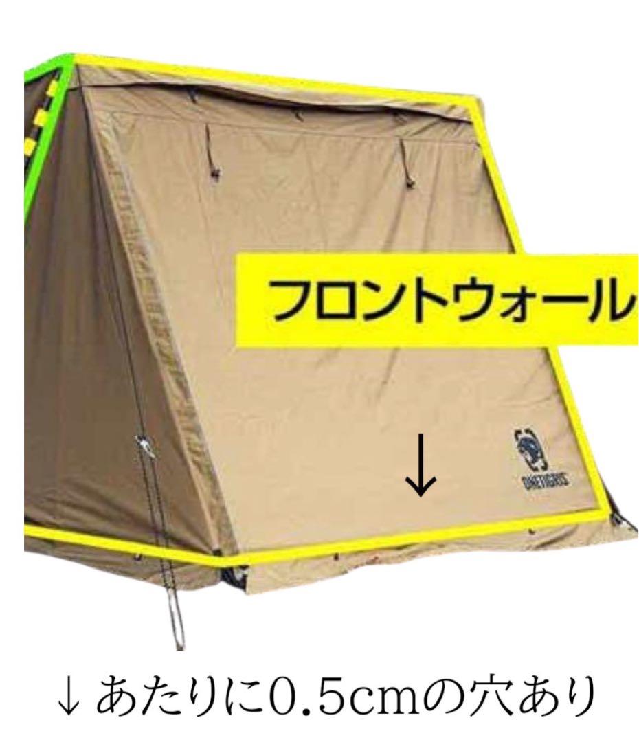 ナオ美品　ワンティグリス　スーパーシェルター2.0 TCコットン